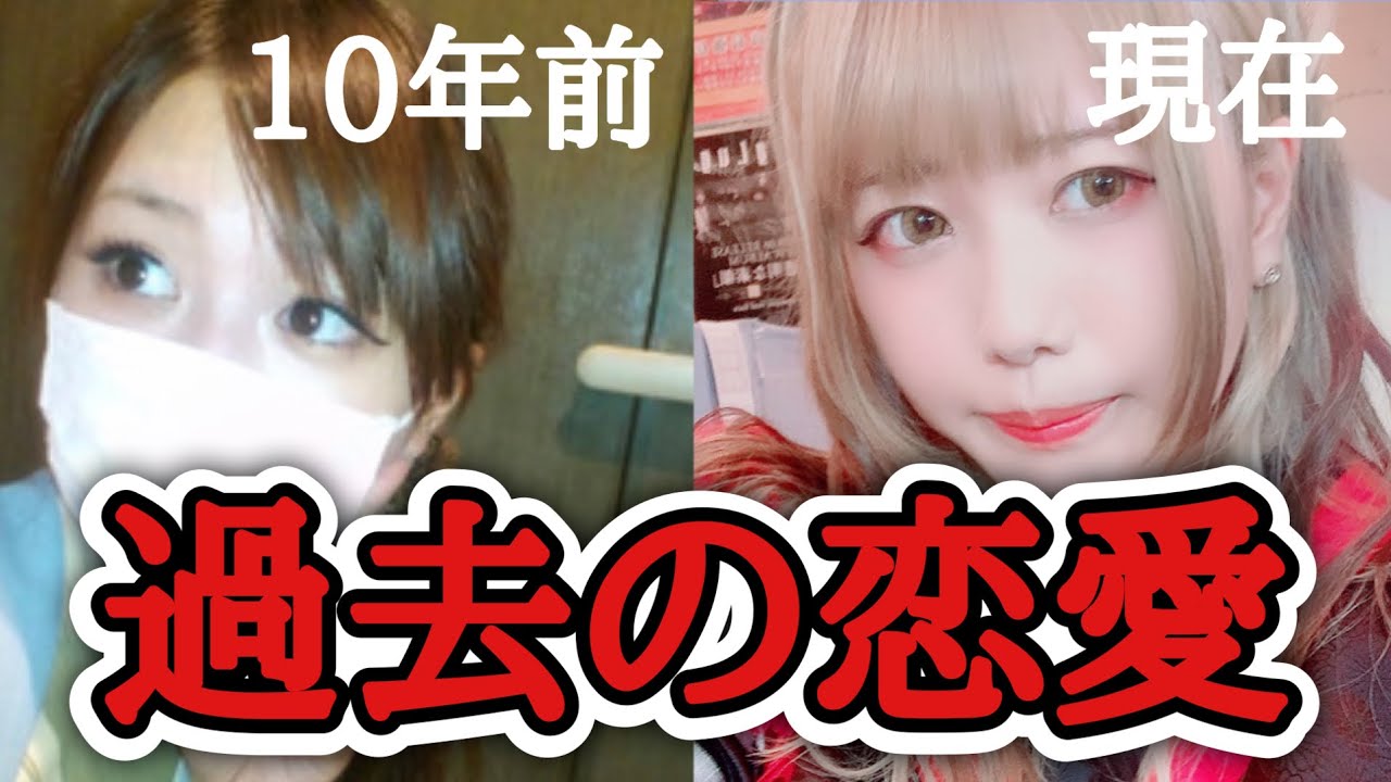 バイト先で出会った元カレの話