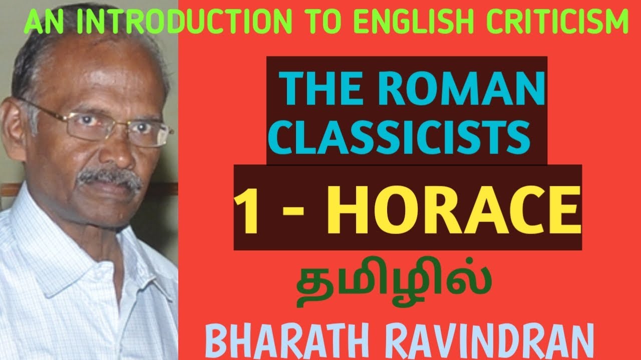 An Introduction to English Criticism / The Roman Classicists - 1. Horace /in Tamil/Bharath Ravindran
