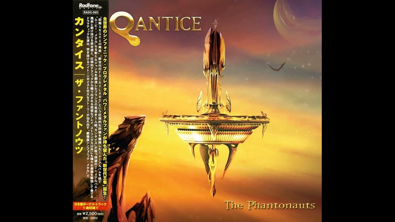 Quantice - Stars (Symphonic- / Power-Metal)