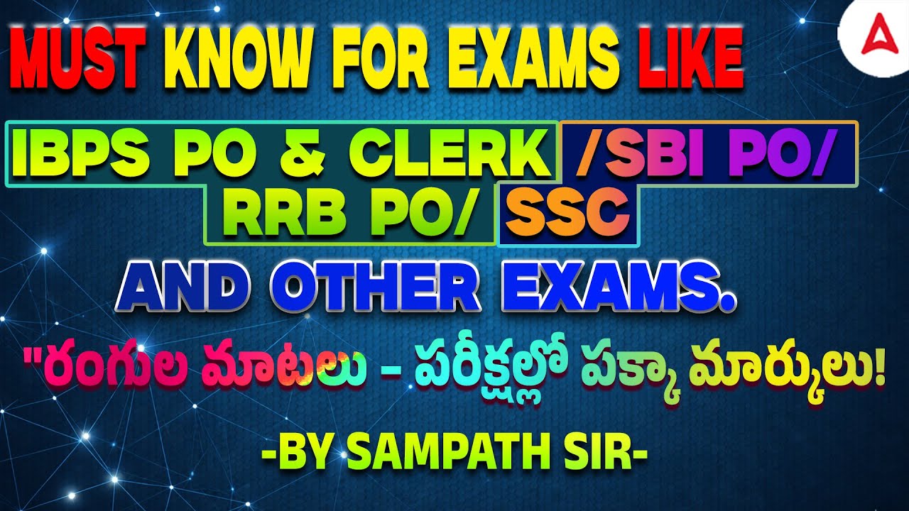 Words With Colours | English Grammar for Bank and SSC Exams 2026 | English By Sampath Sir