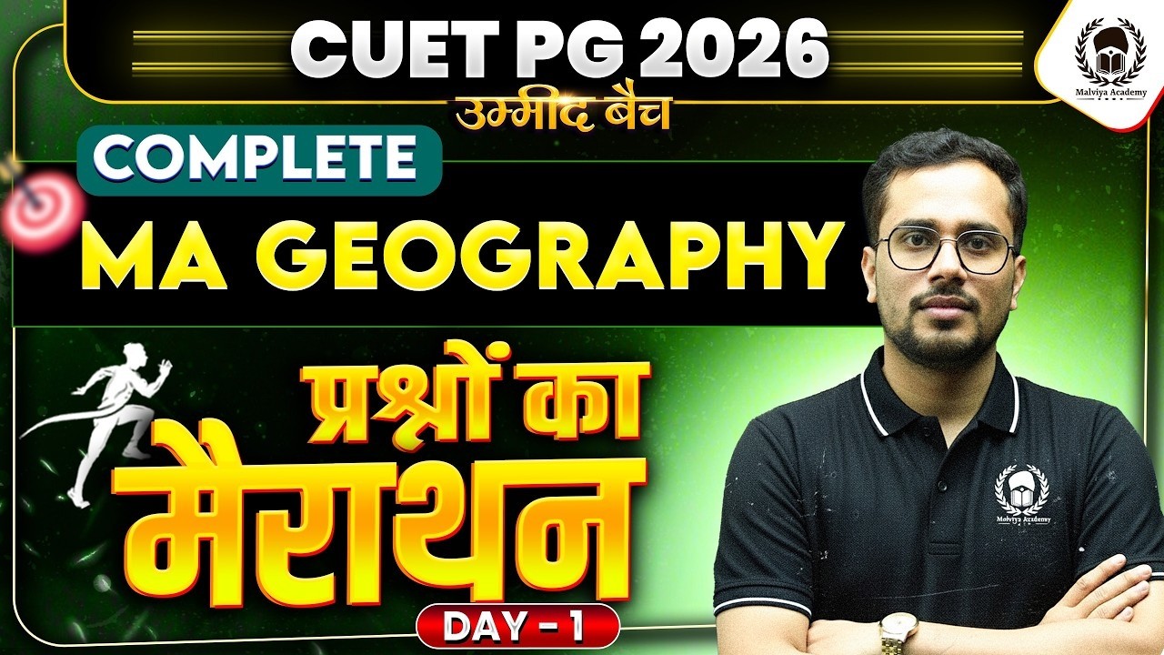 CUET PG 2026 Complete MA Geography🔥प्रश्नों का मैराथन-2 | Umeed Phase - 3 | Shiw Mohan Sir