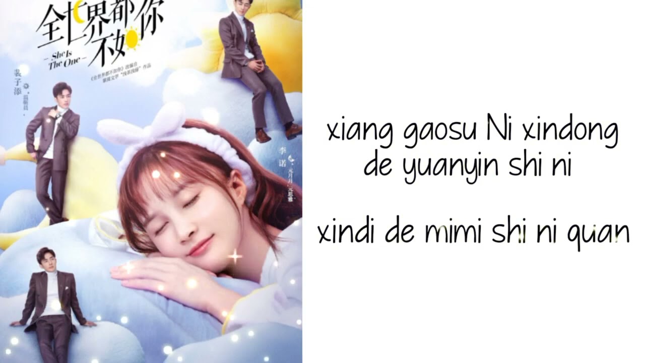 Lyrics. I Want To Tell You - Li Nuo | She Is The One Ost | With / Lyrics | Chinese Drama