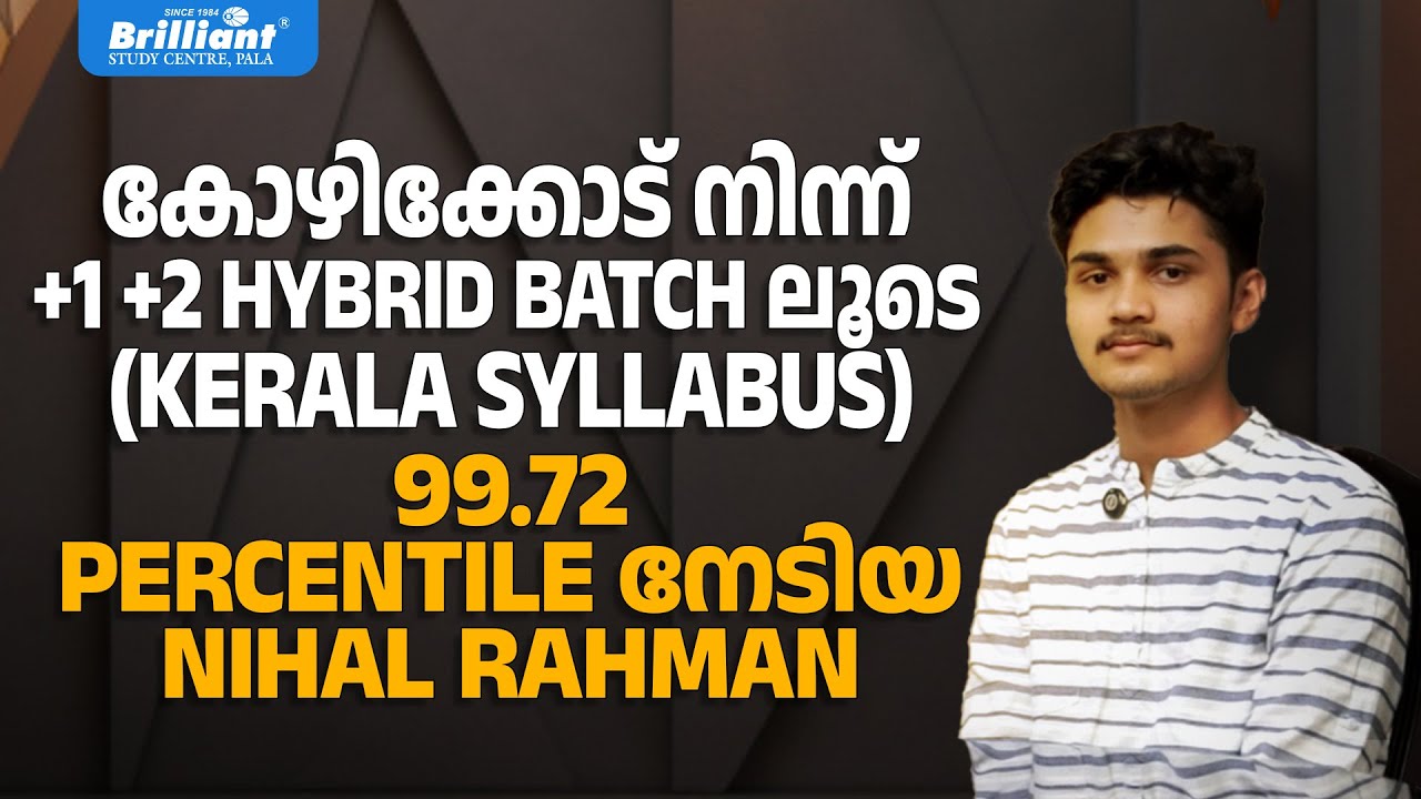 How Nihal Scored 99.7294480 %ile in JEE? | Brilliant Kozhikode Hybrid Batch Success
