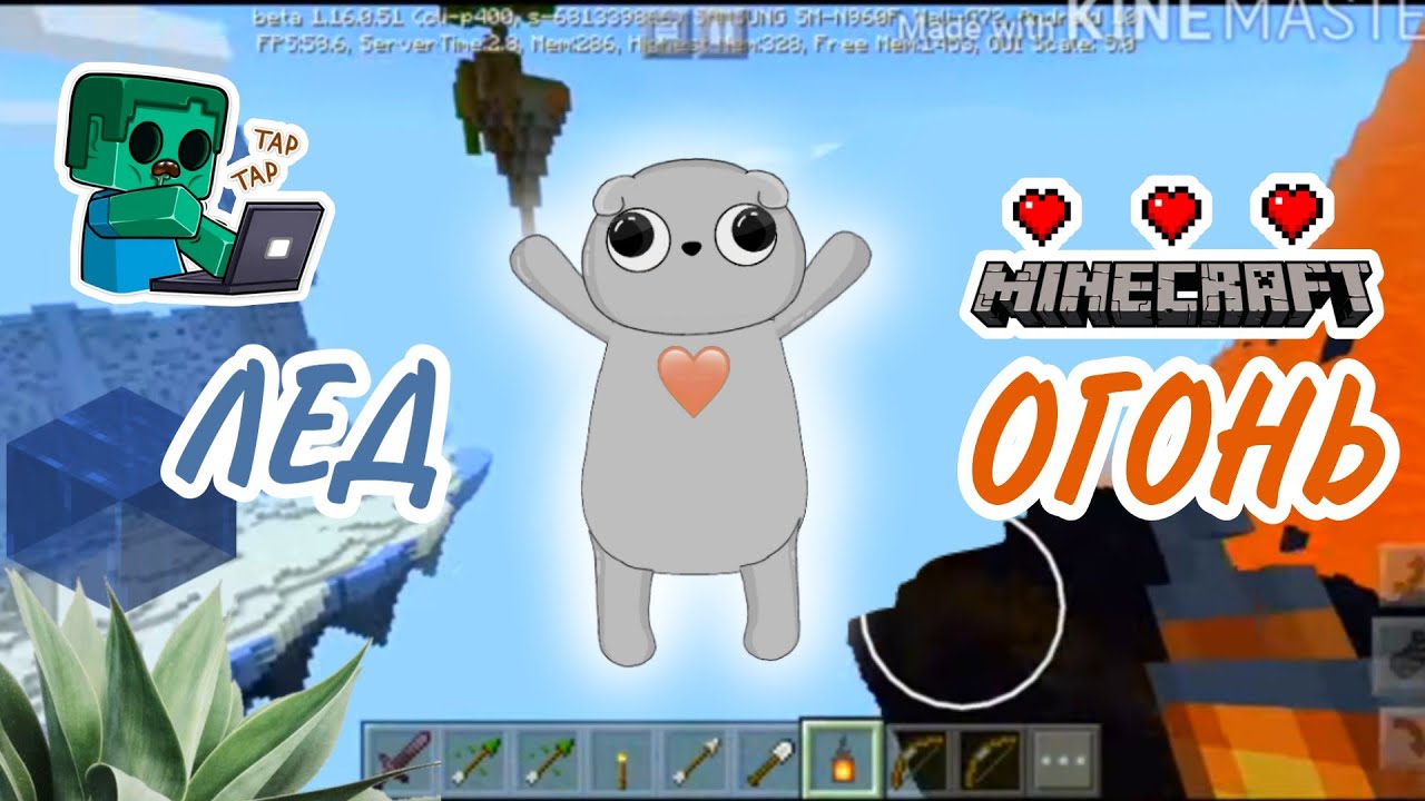 БАСИК ПРОХОДИТ КАРТУ С ОСТРОВАМИ 0.2 В Minecraft😱