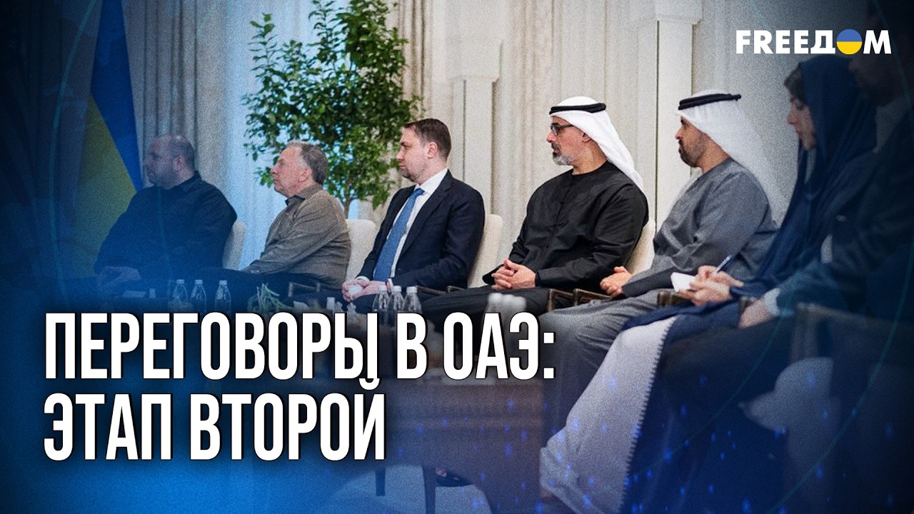 ⚡ РФ подыгрывает США в поддержке мирного процесса: Кремль тянет время!