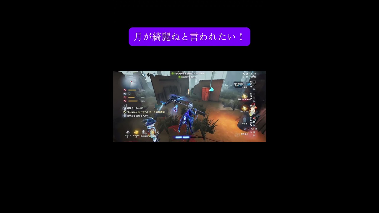 探鉱者好プレー集　#探鉱者       【第五人格】【identityⅤ】