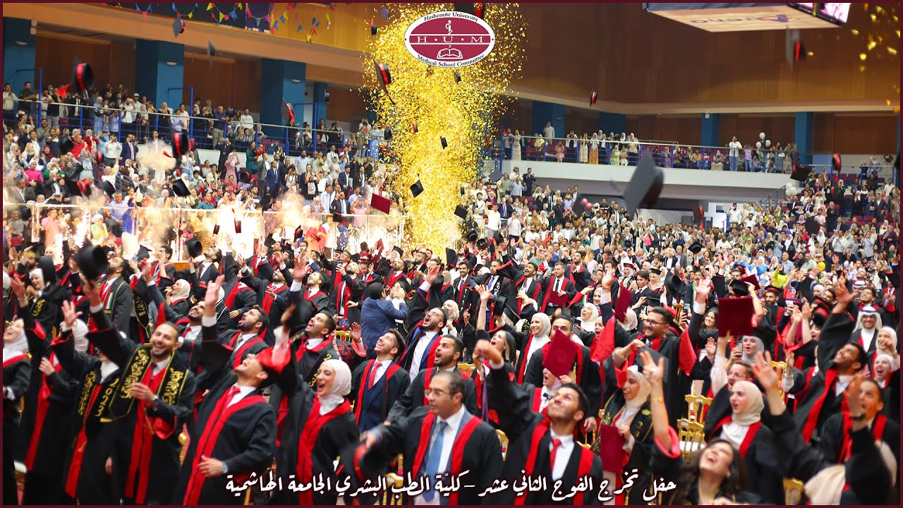 حفل تخرج الفوج الثاني عشر كليّة الطب البشري الجامعة الهاشمية 19/6/2023 || Wateen Graduation Ceremony