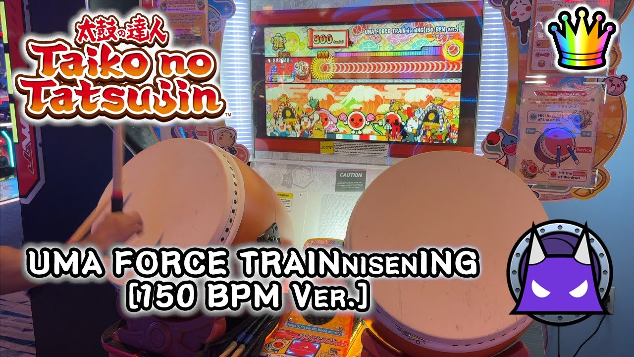 【ニジイロ USA】UMA FORCE TRAINnisenING [150 BPM ver.] (裏) (☆10) - 全良 / DONDERFUL COMBO #太鼓の達人