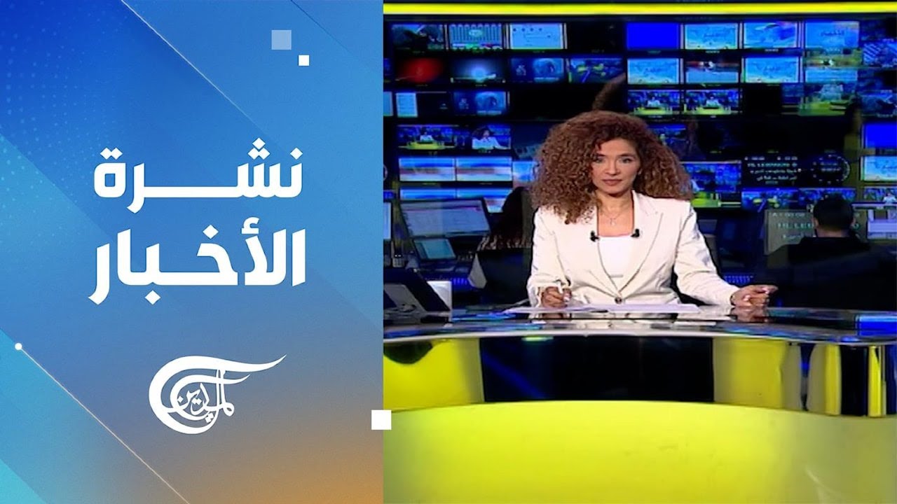 نشرة العاشرة صباحاً | 2026-02-16