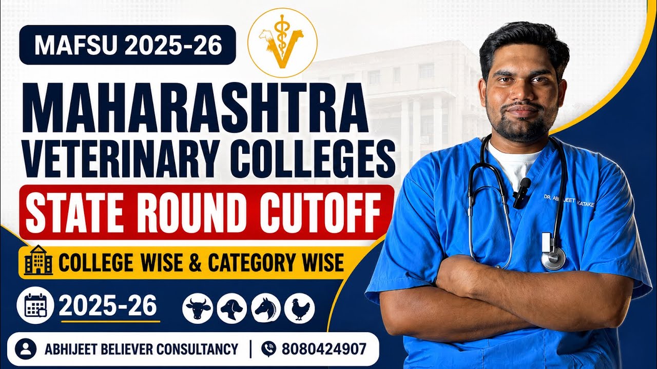 Maharashtra Veterinary Colleges State Round Cutoff 2025🔥 MAFSU College Wise & Category Wise Analysis