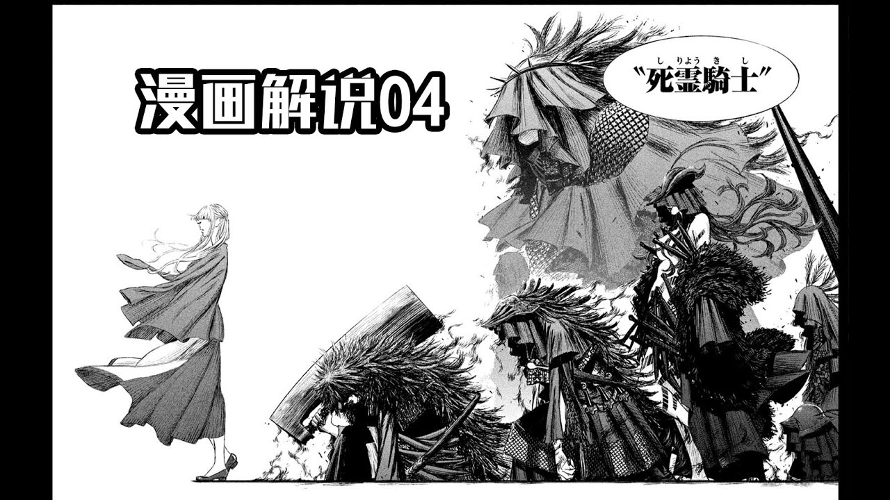 小鎮遭死屍人暴亂，高冷大美女出手鎮壓【魔女與野獸】04