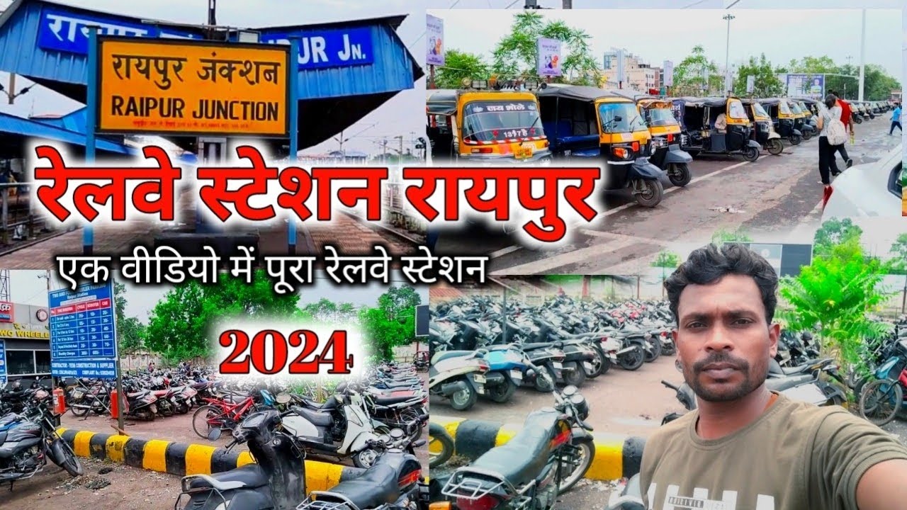 Raipur Railway station Chhattisgarh❗ Sukramsona vlogs
