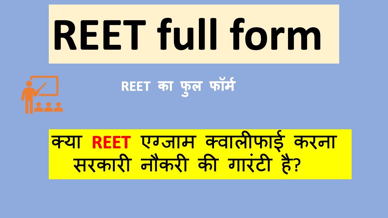 REET full form hindi me | REET full form | REET Eligibility- full form