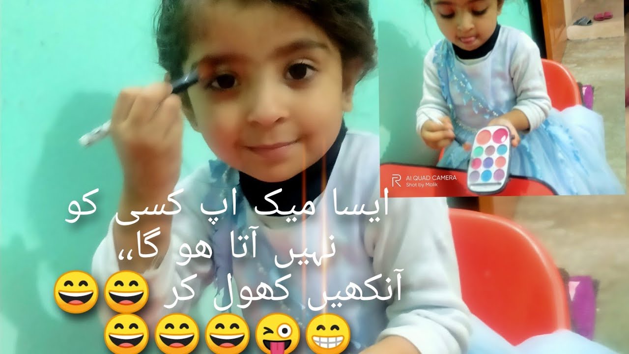 Yusra Makeup Tutorial