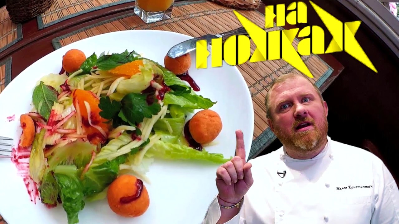 Кулинарный мастер-класс от Константина Ивлева (ведущий шоу «На ножах»,«Адская кухня») в ТРК «НЕБО»