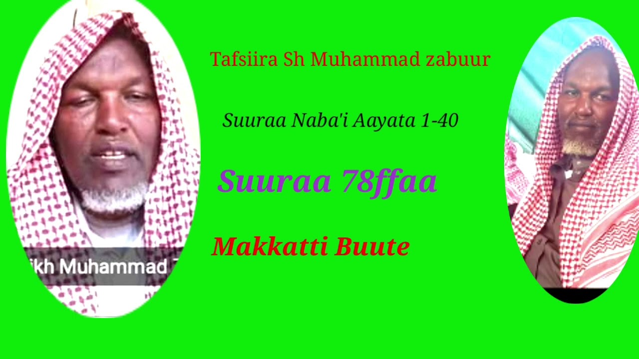 Tafsiira Sh Muhammad Zabuur