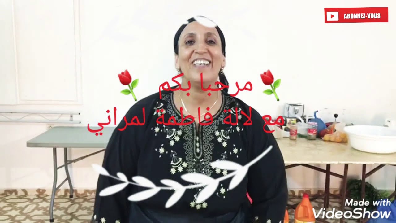 #لالة_فاطمة_لمراني#
اطباق مناسبات  دجاج محمر بالهريسة بمذاق لذيذ  / لحم مجمربالبرقوق ولوز
