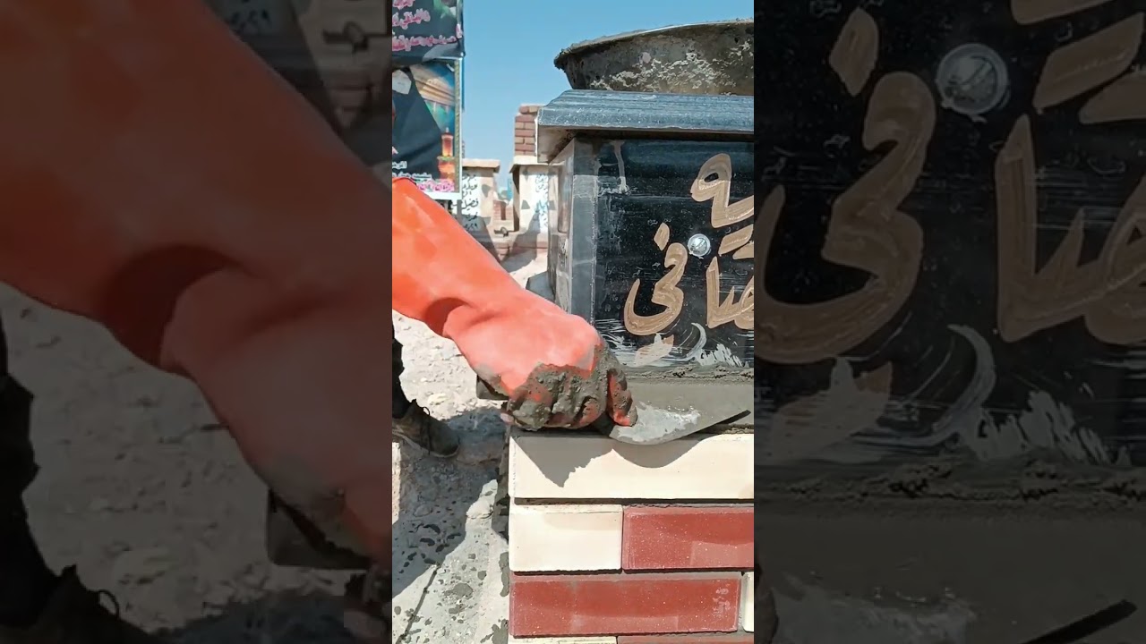عملي في مقبرة وادي السلام ترميم قبر گرانيت اسود درجه اولى للتواصل معي واتساب 07801295945