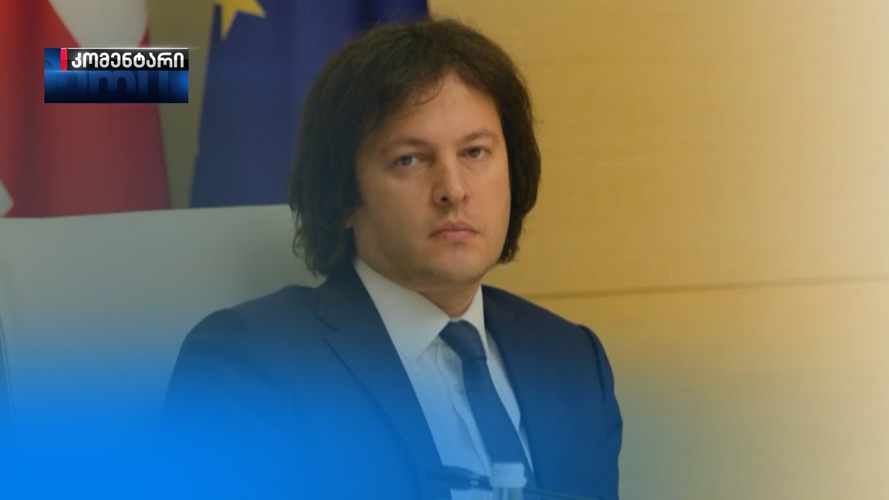 სადისტრიბუციო კომპანიებთან შეხვედრა
