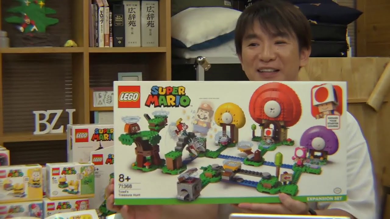 よゐこの２人が「レゴ スーパーマリオ」で遊び倒します！