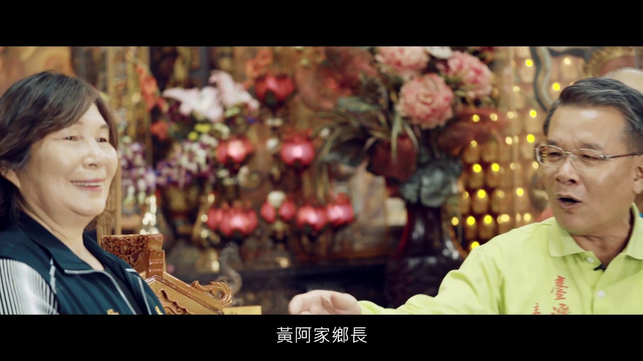 嘉義縣義竹鄉修緣禪寺