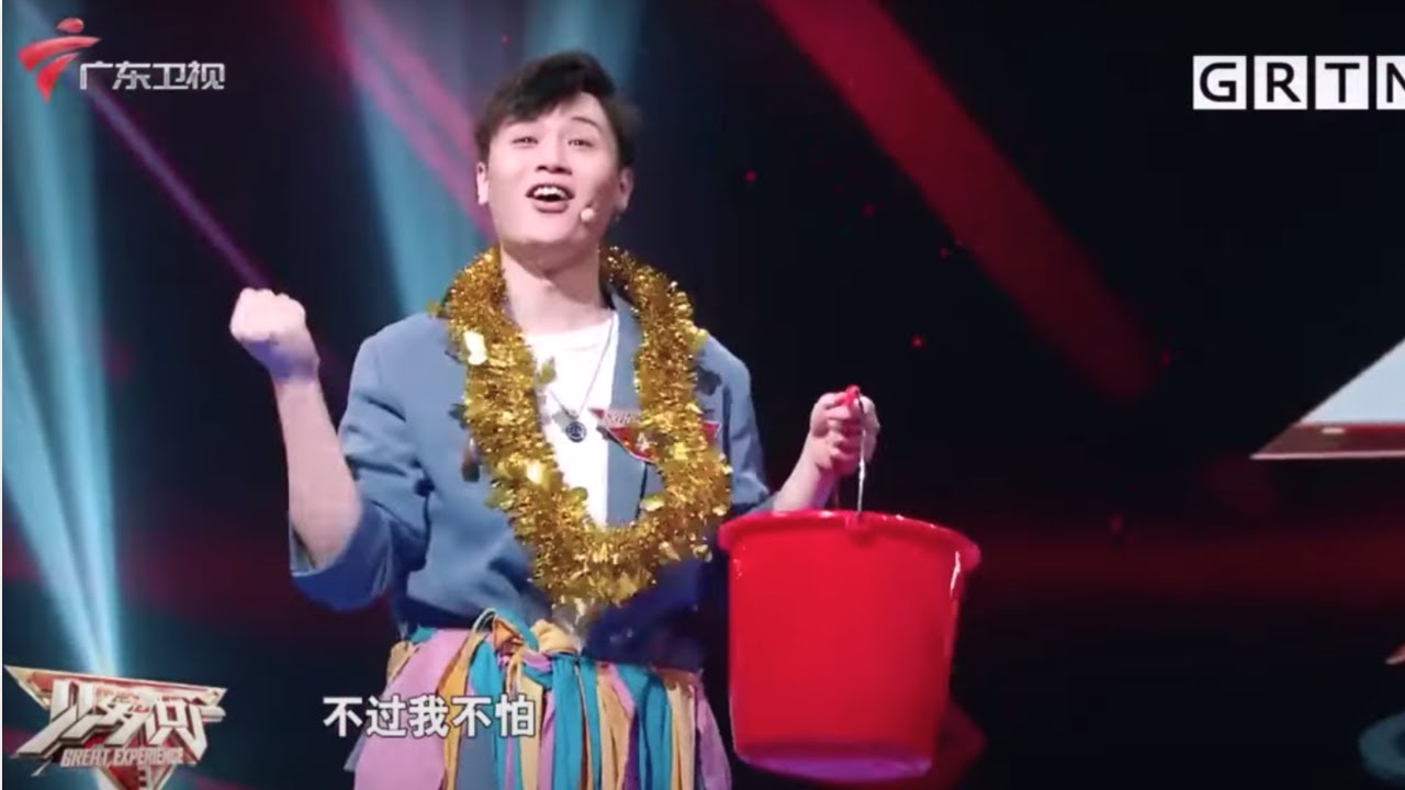 外来媳妇本地郎的康天庥来参战啦!李俊毅说:全广东都看过我洗澡！【见多识广】 #粤语