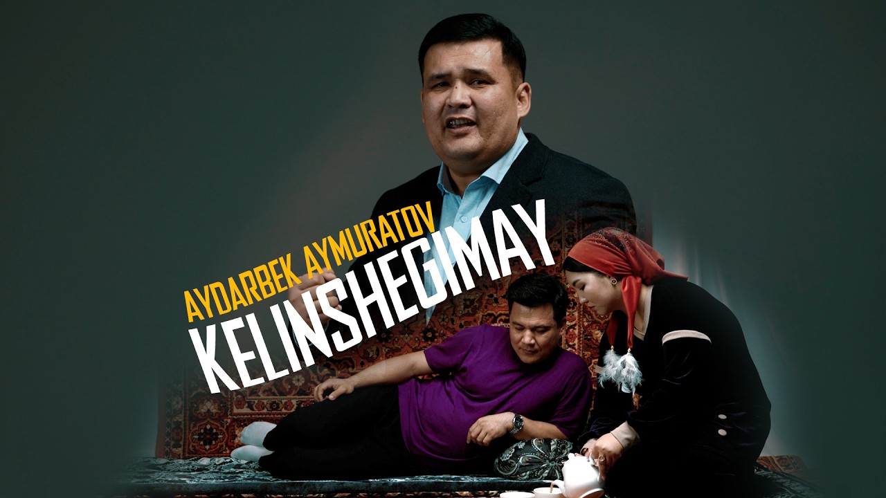 Aydarbek Aymuratov - Kelinshegimay | VIDEO