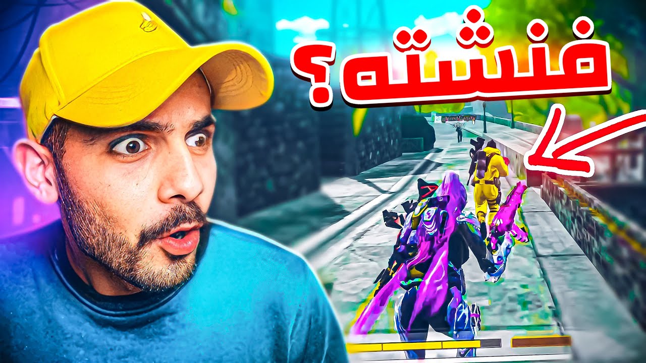 راح استمر في الباتل رويال 🤔؟ |كود موبايل.