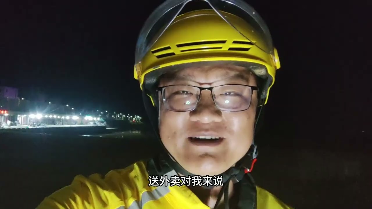 北师大研究生送外卖十天，获奖感言：嘛钱不钱的，乐呵乐呵得了 #生活 #外卖小哥 #研究生 #人生感悟