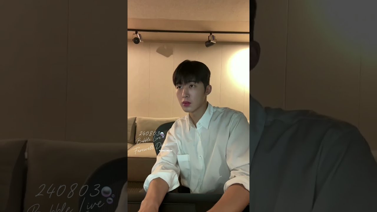 240803 🫧 ✴︎ B.I - 𝐟𝐚𝐫𝐞𝐰𝐞𝐥𝐥 (𝐃𝐞𝐦𝐨)