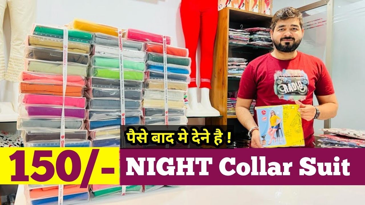 Ladies Night Suit Manufacturer -Tshirt, Pajama, Lowers, Girls Shorts Manufacturer -Hotstar