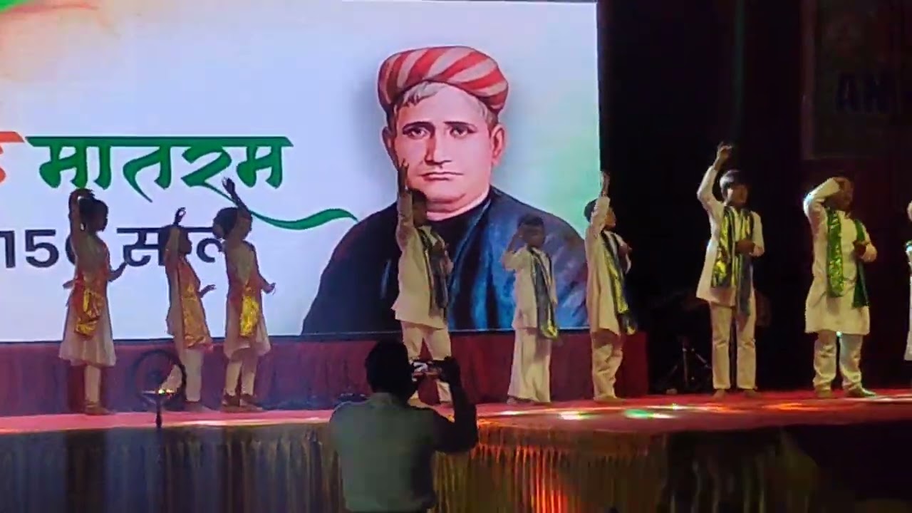 Vande Mataram 
