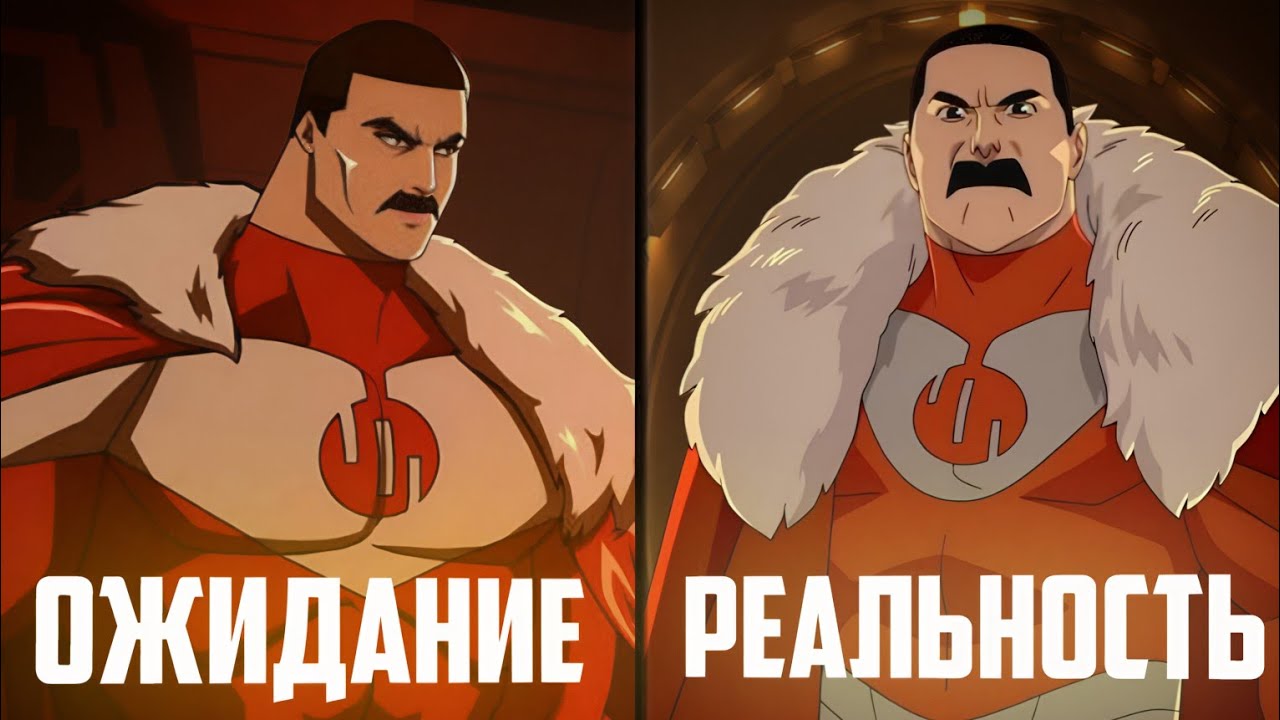 4 сезон Неуязвимого будет... 