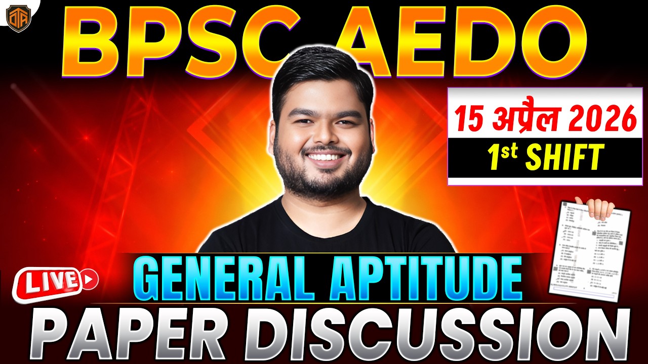 BPSC AEDO Exam 15 April 2026 Answer Key | General Aptitude Paper Discussion | AEDO Paper Analysis