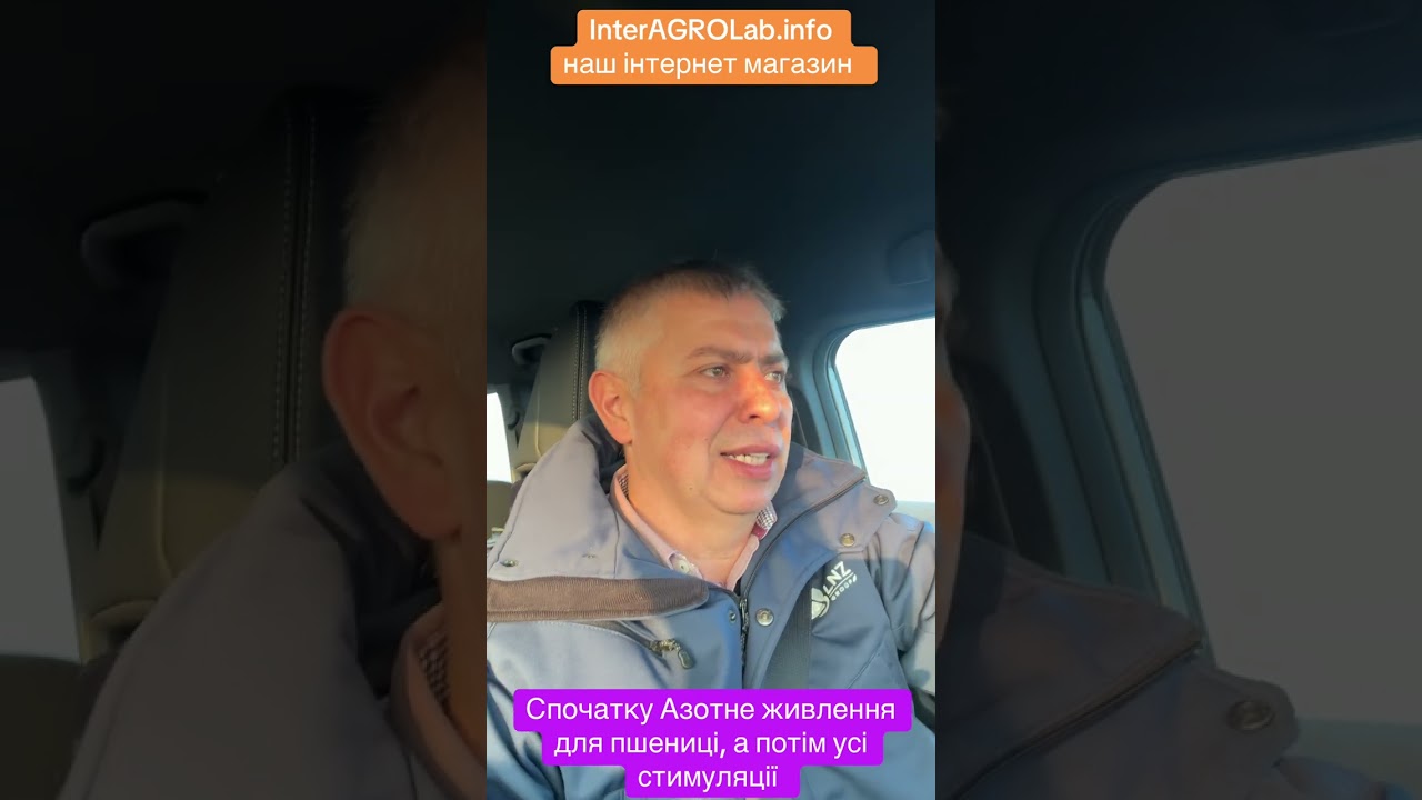 Спочатку азотне живлення, а потім примочки