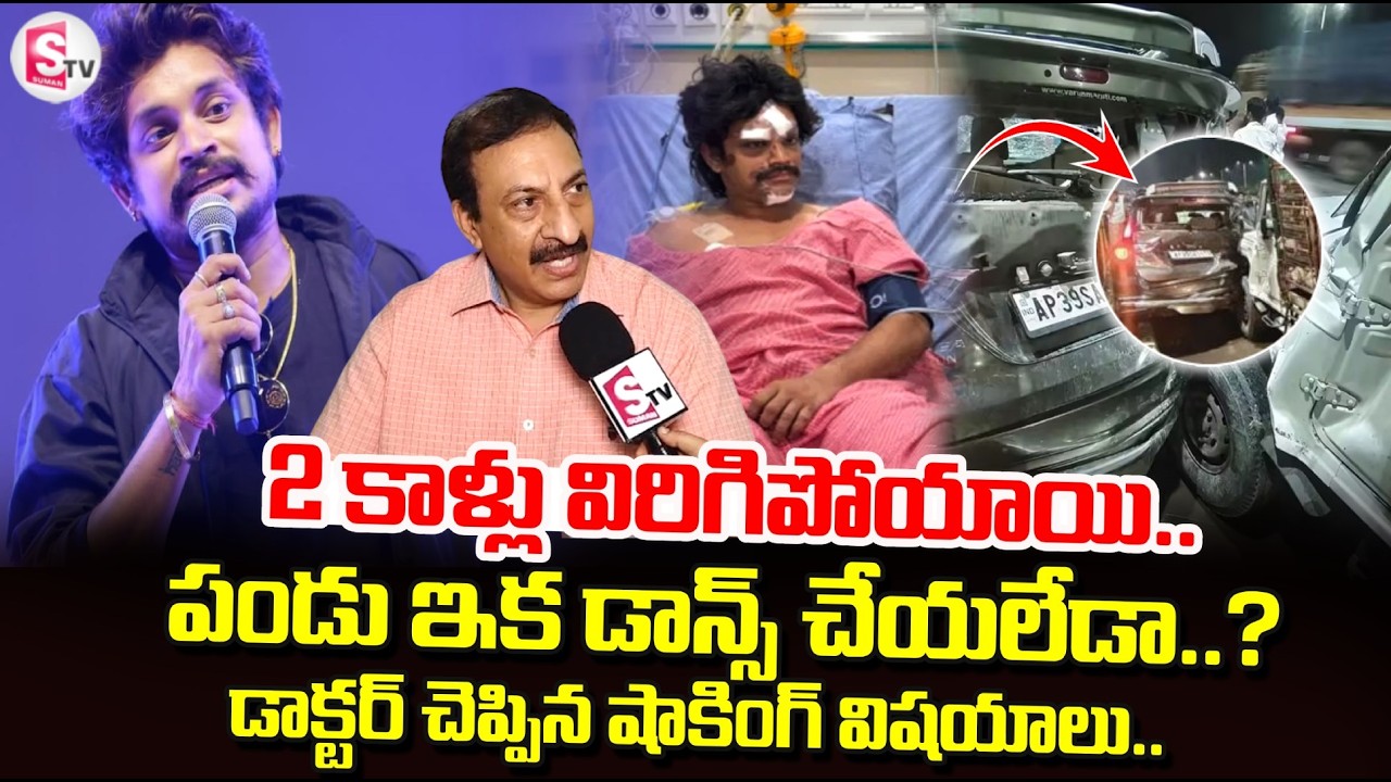 DR.Pratap Reddy About Dhee Pandu Master Health Condition | Telugu Interview |@sumantv-Kakinada