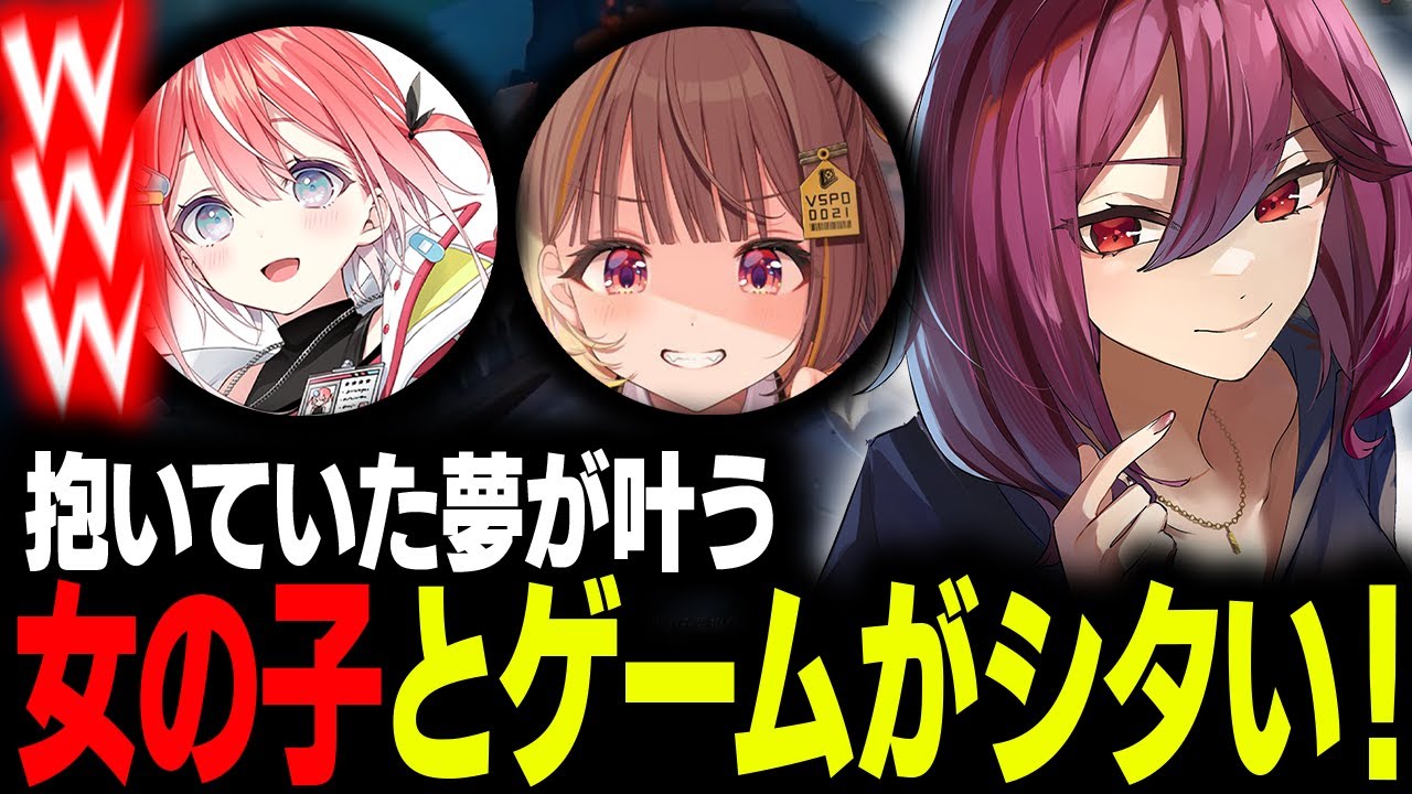 【NemohCUP/LOL】女の子とLOLしてぇｗとぼやいてたら大御所すぎる方たちと同じ大会に出れることになりました【感動】