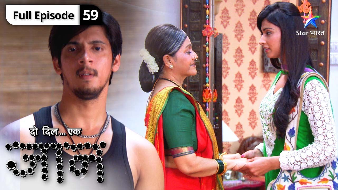 Do Dil Ek Jaan | Raghu ko hua apni galti ka ehsaas | FULL EPISODE-59 | दो दिल एक जान