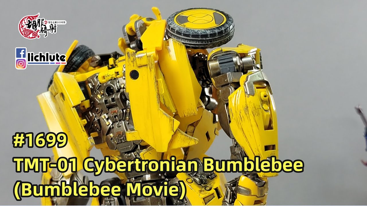 胡服騎射的變形金剛分享時間 1699集 賽星型態 大黃蜂 TMT 01 Cybertronian Bumblebee Bumblebee Movie