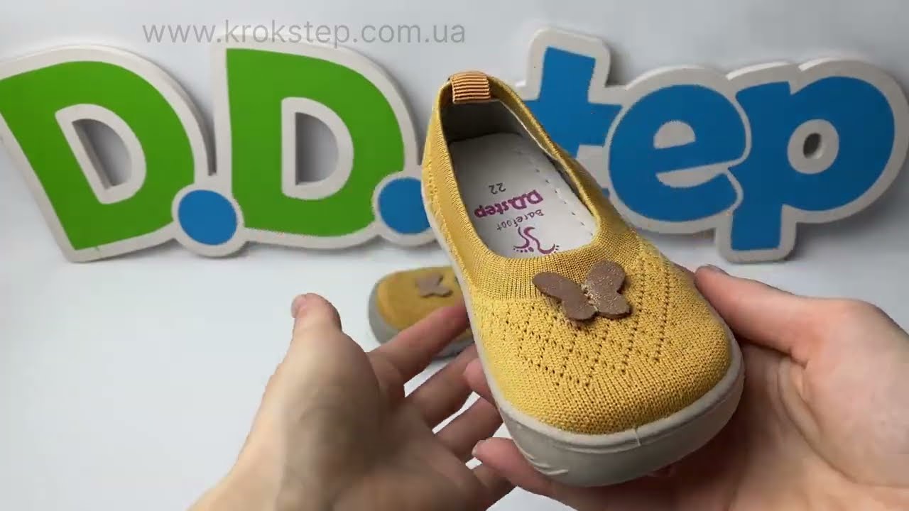 D.D.Step Мокасини F093-61810 Lemon Barefoot