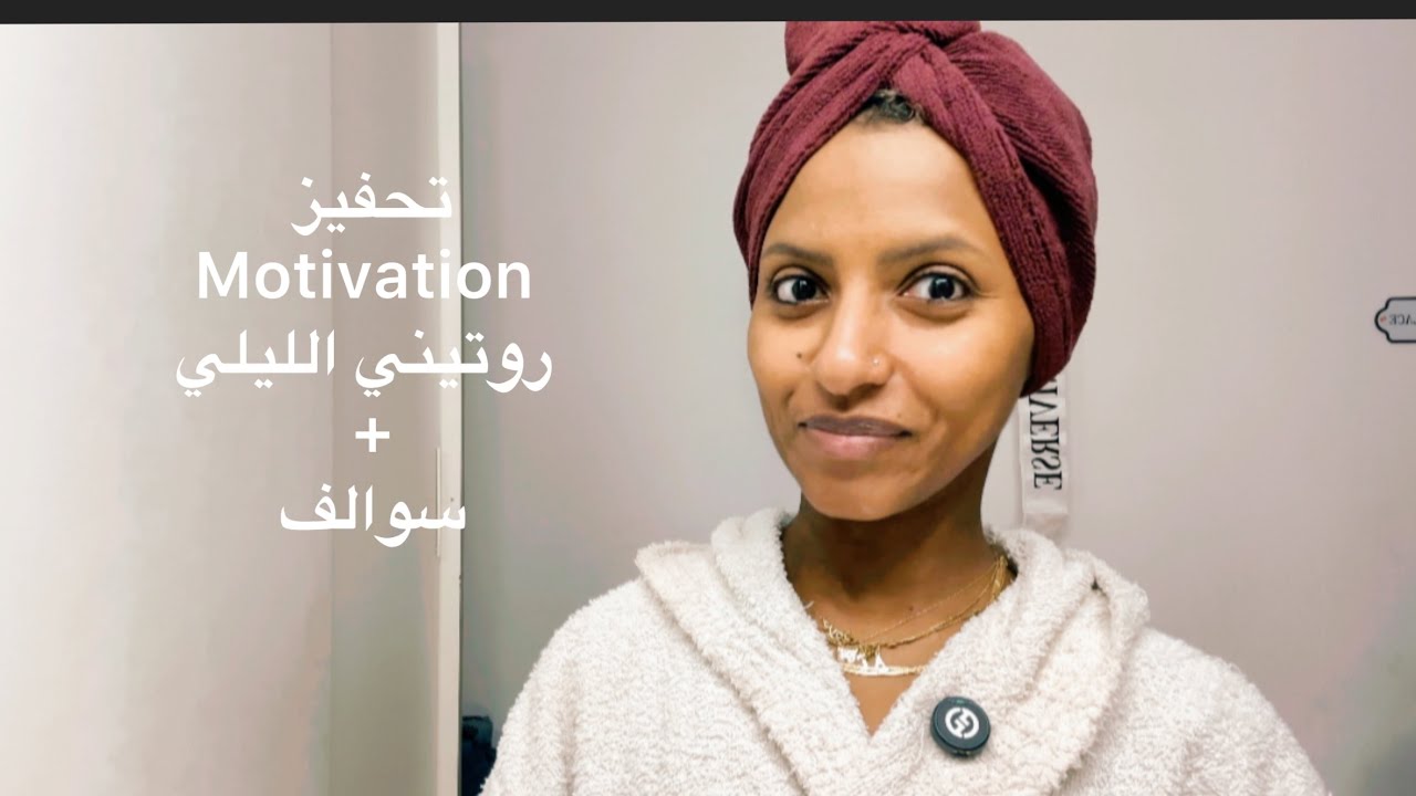 360يوم تحفيز 56:كوني مميزه لا تكوني نسخه مستنسخه.