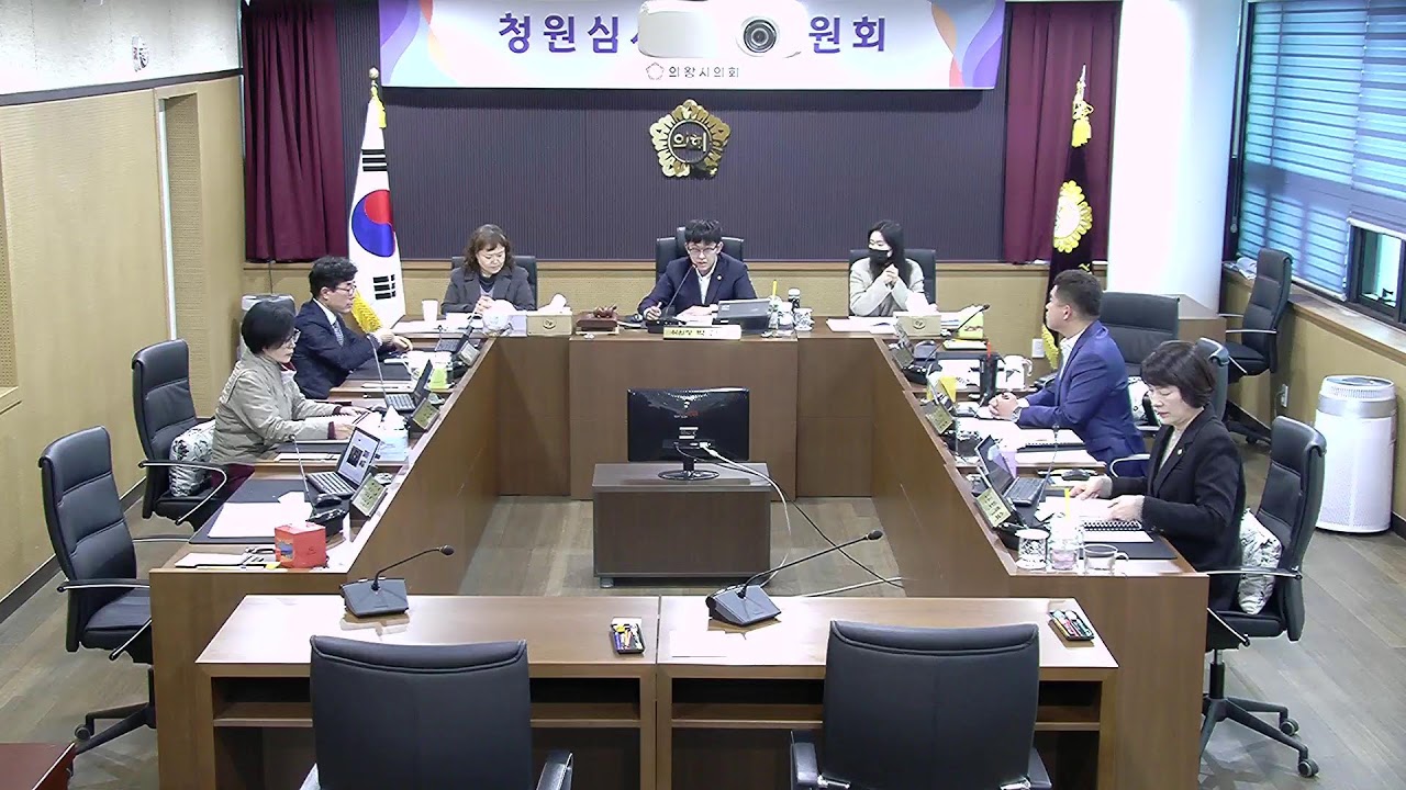 의왕시의회 제317회 임시회 청원심사특별위원회 제2차 회의