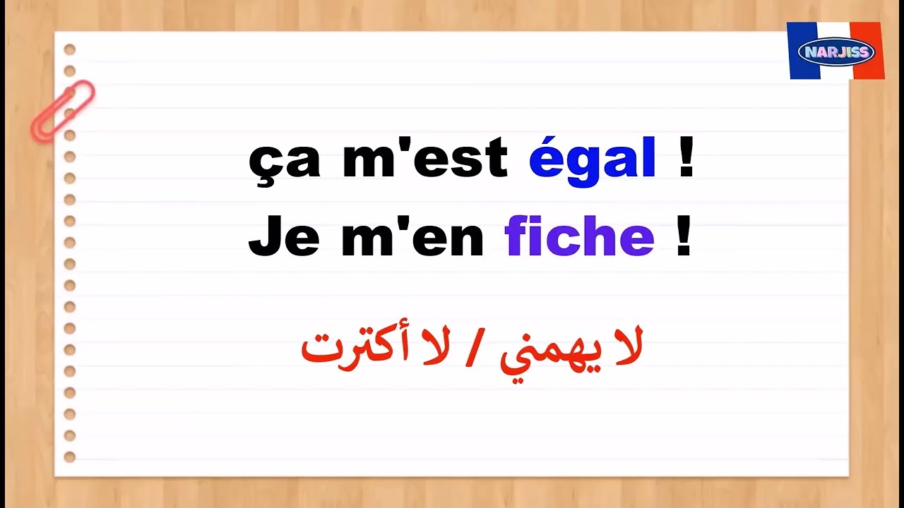 تعلم تركيب الجمل المهمة بالفرنسية لتتكلم بأسرع وقت(2)#كلمات_فرنسية#ParlerFrançais#تعلم #دروس_فرنسية