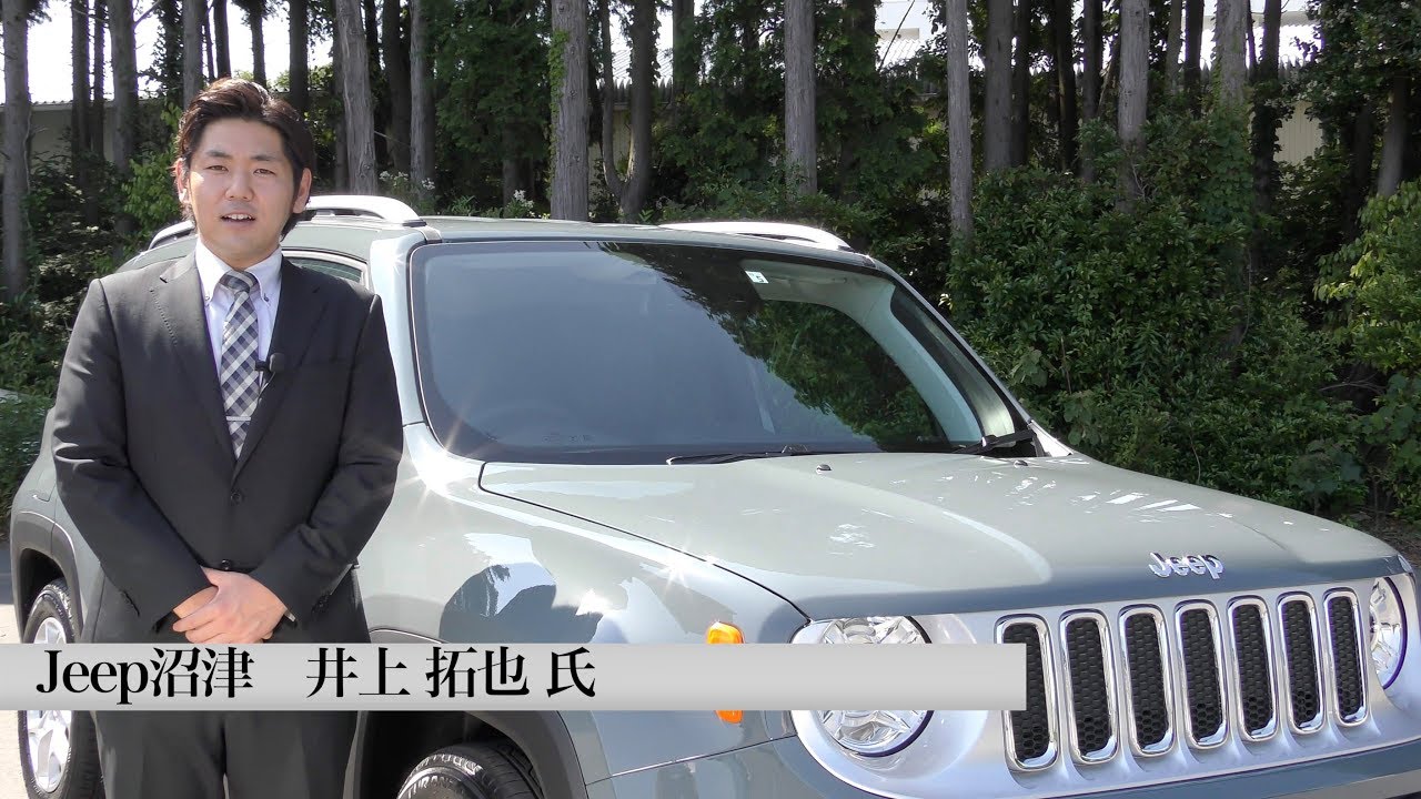 【4K画質】【SUV特集 コンパクト編】ジープ レネゲード