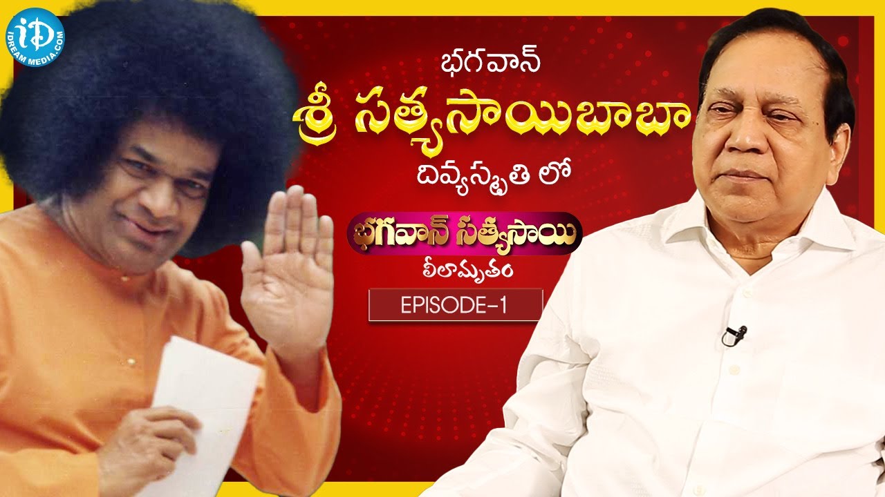 Remembering Sri Sathya Sai Baba on his 11th Aaraadhanaa Mahotsavam-VSR Moorthy Full interview- Epi 1