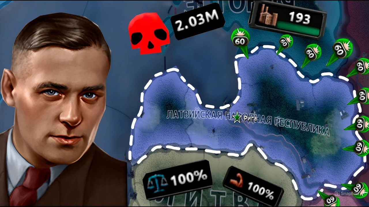 СУПЕР СЕКРЕТНЫЙ ПУТЬ ЗА ЛАВТИЮ 💀 | Hearts Of Iron 4