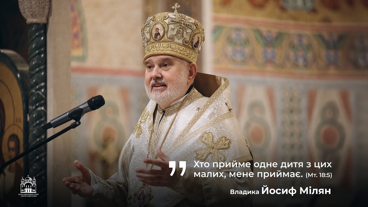 Реколекції. Владика Йосип Мілян. Наука 2