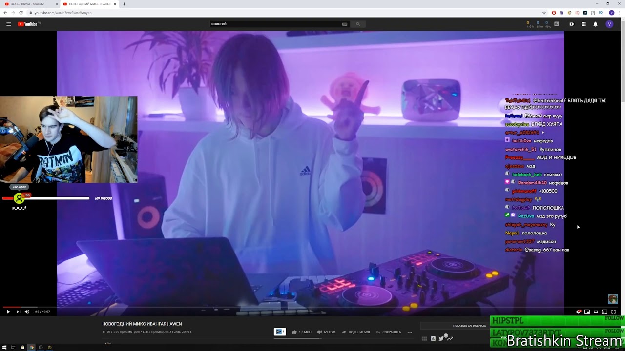 БРАТИШКИН СМОТРИТ  НОВОГОДНИЙ МИКС ИВАНГАЯ   AWEN