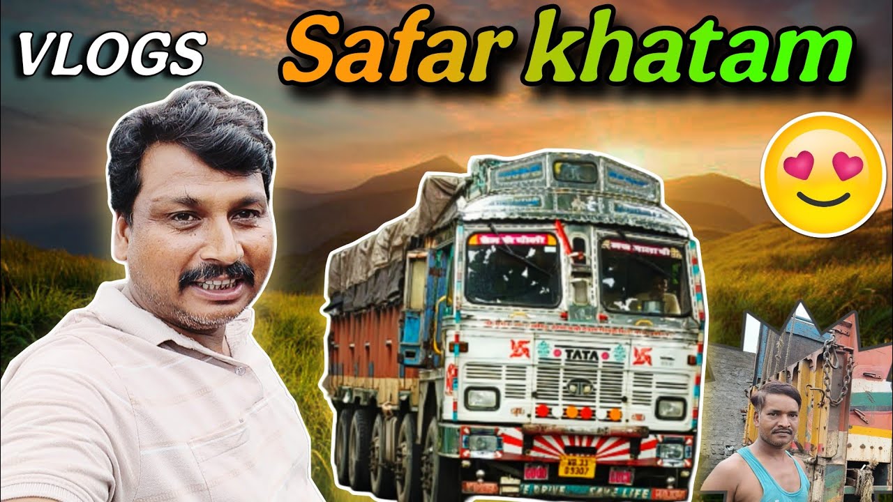 Safar khatam Gaadi Kal Khali Hogi ! यहां रात में डीजल चोरी होता है 😍 |#vlog 