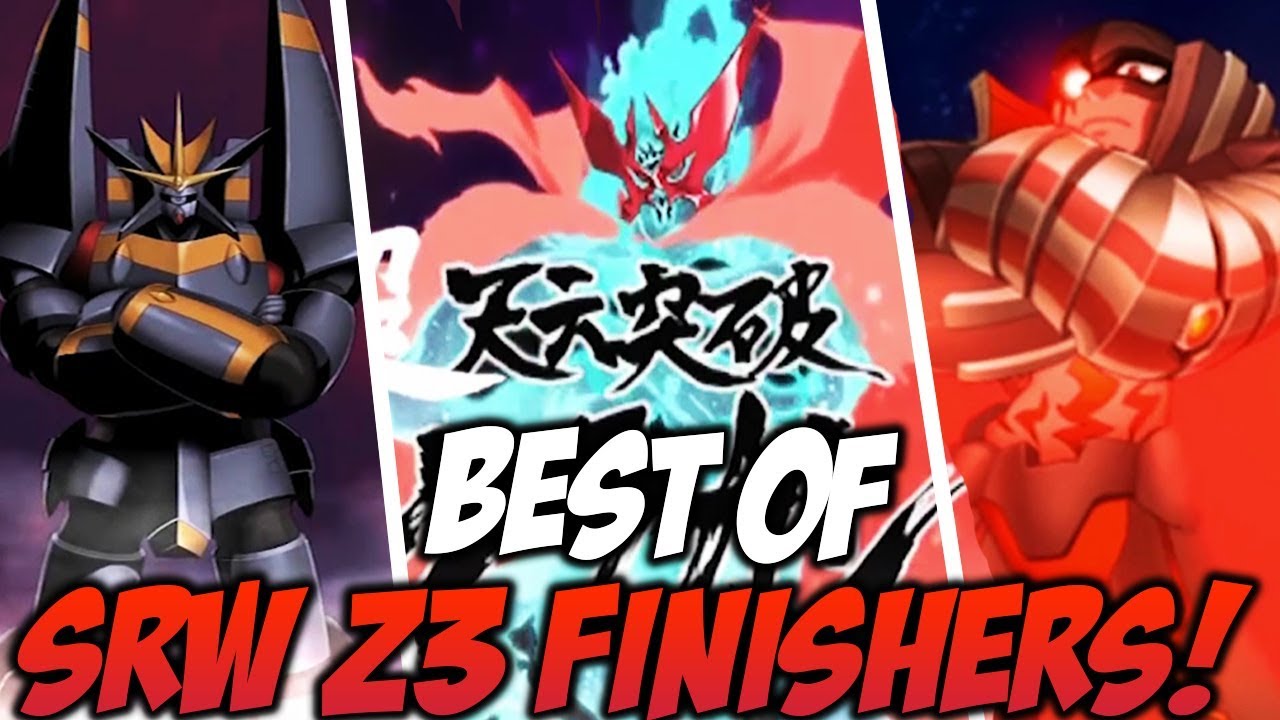 トップ35 第3次スパロボＺ 必殺技 | TOP35 SRW Z3 Finisher!